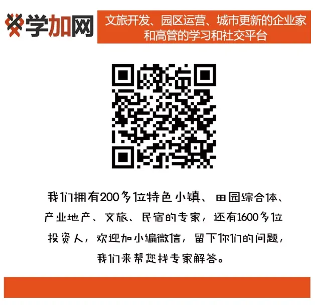 崔元星老师为学加学员解答土地问题 - 图16