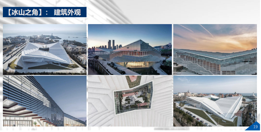 学加第三场直播圆满落幕:把“博物馆”变“印钞机”?这几个商业“魔法”案例,颠覆你对文创的想象 - 图5