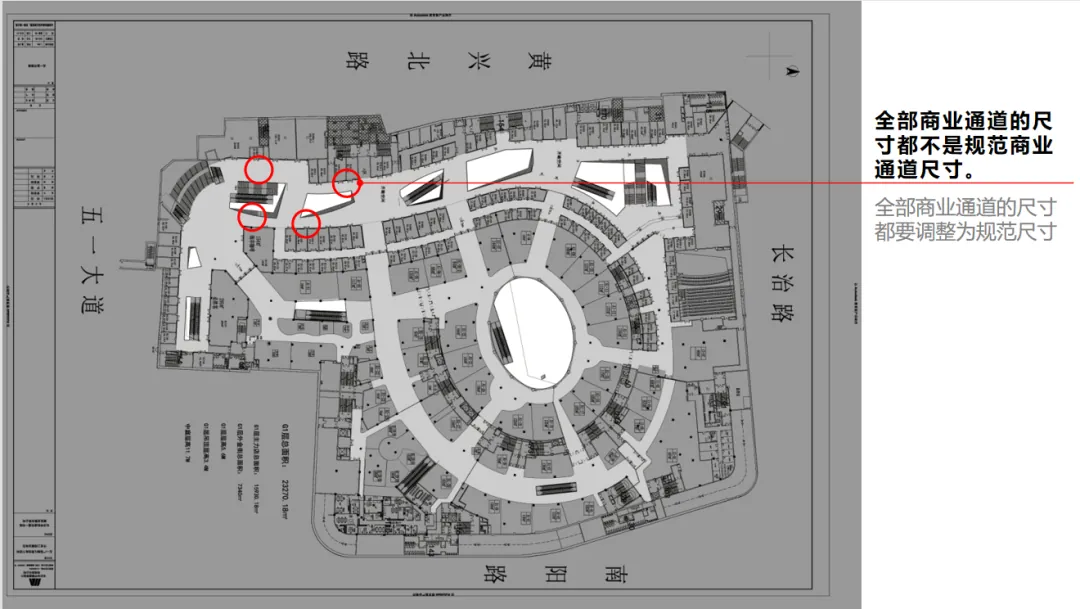 课堂笔记丨企业发展中如何借力于政府&地产(物业)收并购的投资视角 - 图29