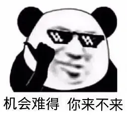 学加线上分享丨产业园区运营之产业公共服务平台建设 - 图19