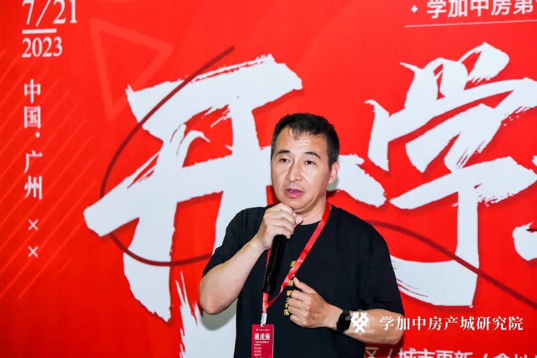 学加产城研究院第十三期开学典礼丨赴一场盛夏之约 - 图12