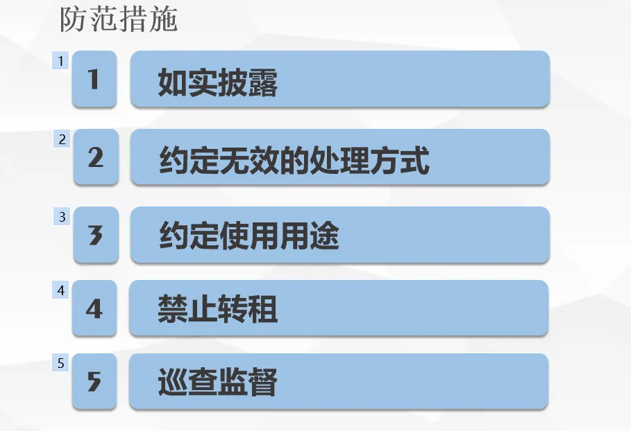 那些年苦主与他们遇到的坑 - 图24