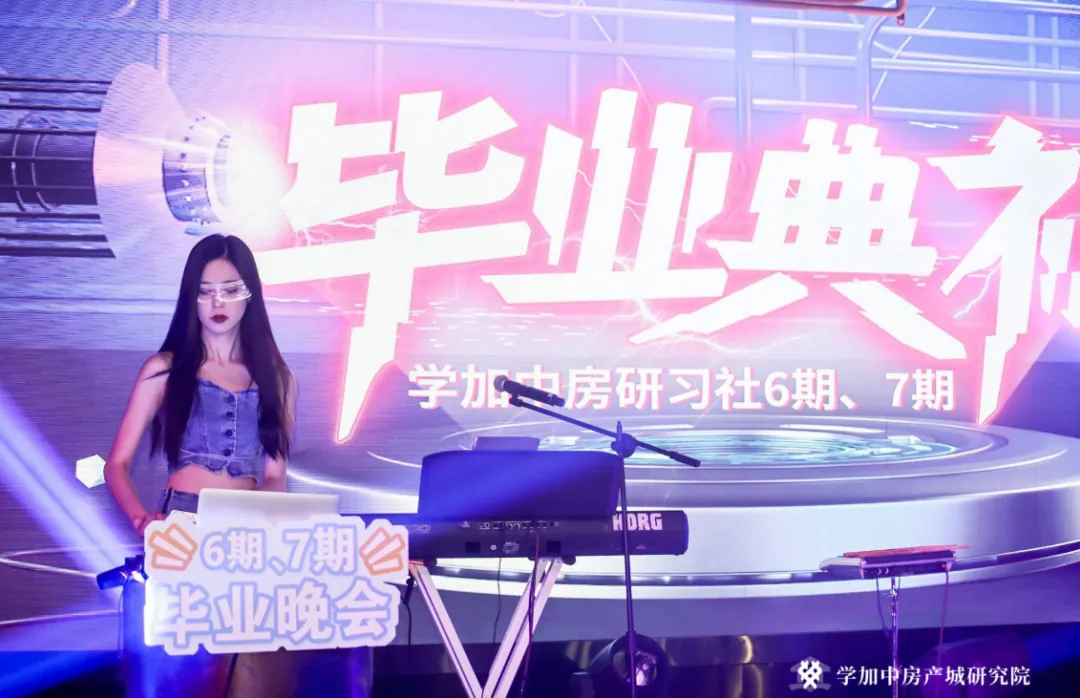 一场炫酷的赛博朋克毕业晚会:学加6期-7期毕业典礼顺利落幕 - 图34