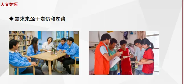 课堂笔记 | 产业园区精细化运营&产业园区精准定位实务 - 图17