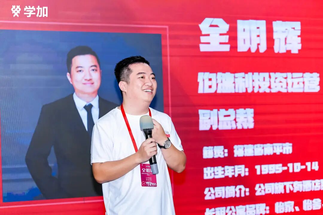 学加产城研习社十八期开学典礼圆满落幕 - 图42