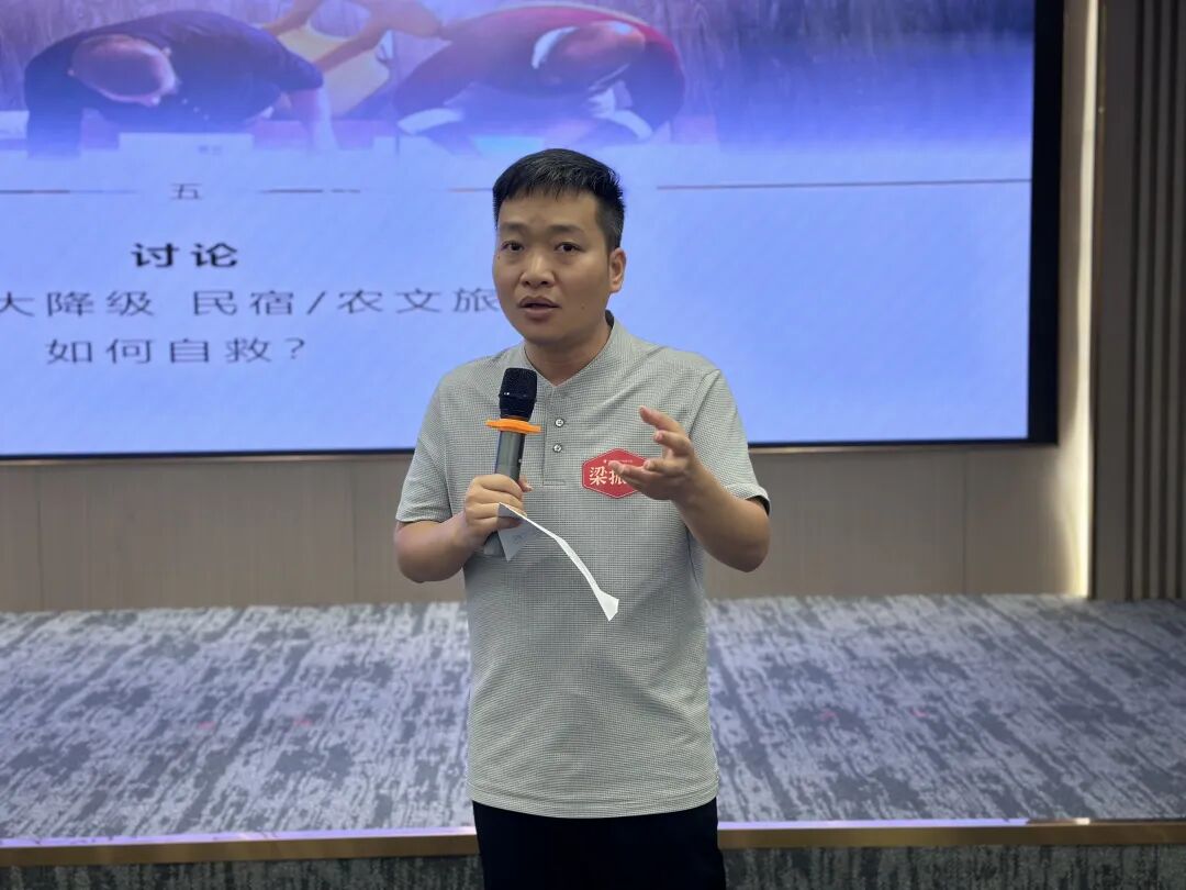 课堂笔记丨泛文旅章法与乱拳 - 图12