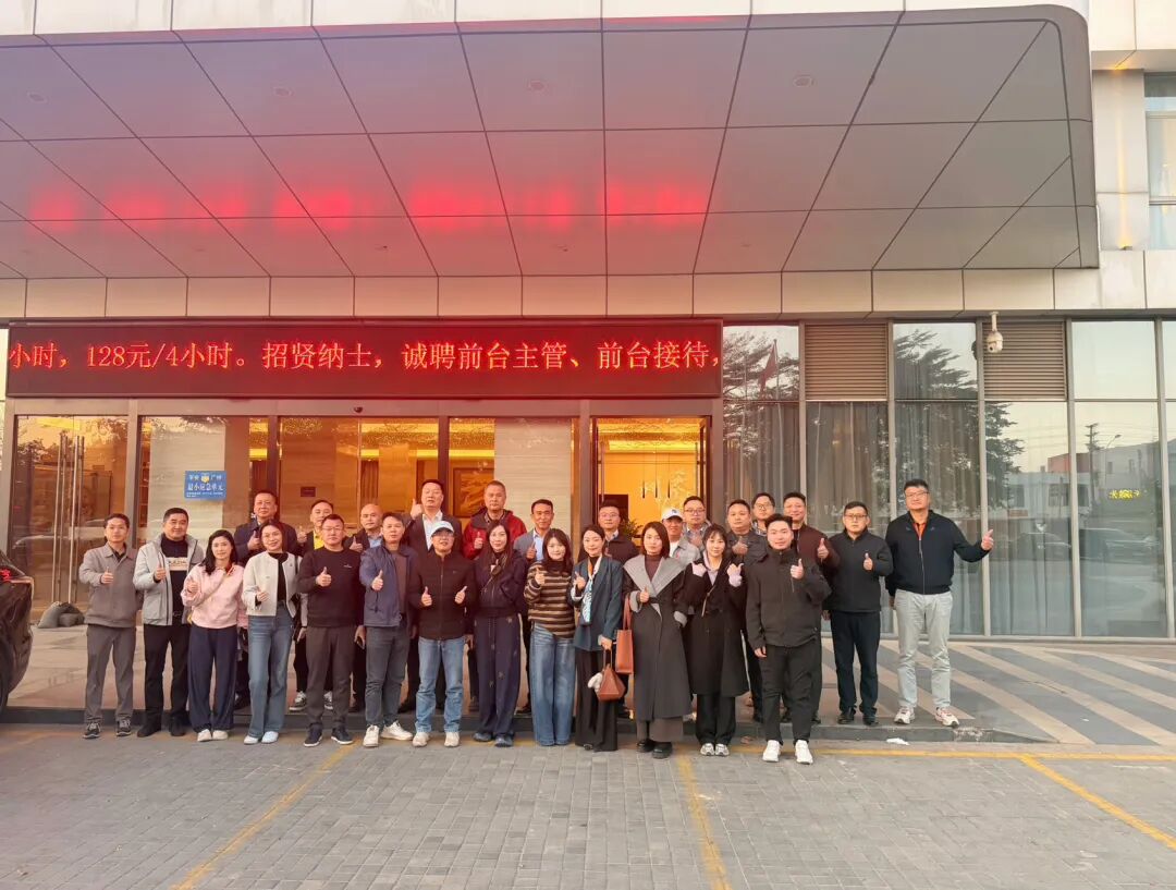 岁月启新章| 学加18期同学聚会 - 图38