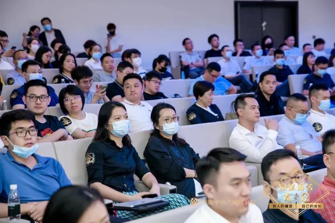 第四届园区诉苦大会:走过最多的路就是被套路! - 图44
