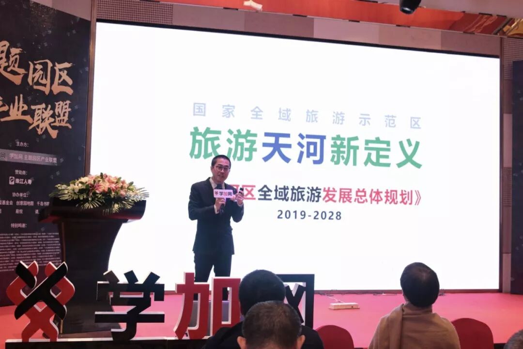 主题园区产业联盟:产业与地产连接器 - 图3