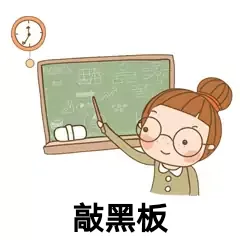 学加课堂笔记——土地政策与开发策略 - 图4