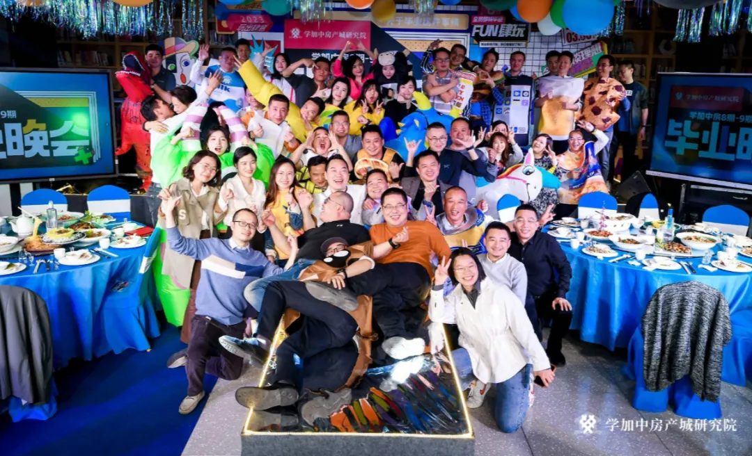 【FUN肆玩】趣味变装毕业晚会:学加8期-9期毕业典礼顺利落幕 - 图38