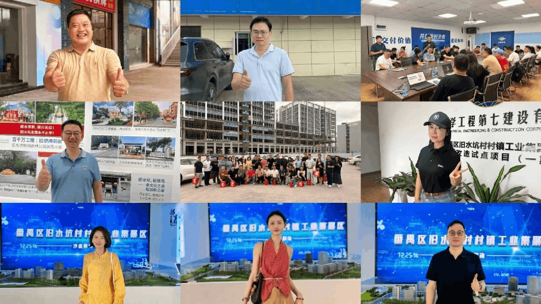 揭秘:资产运营商获取物业的六种新路径 - 图7