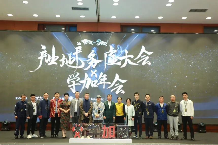 广东产业园区运营联盟成立啦!! - 图9