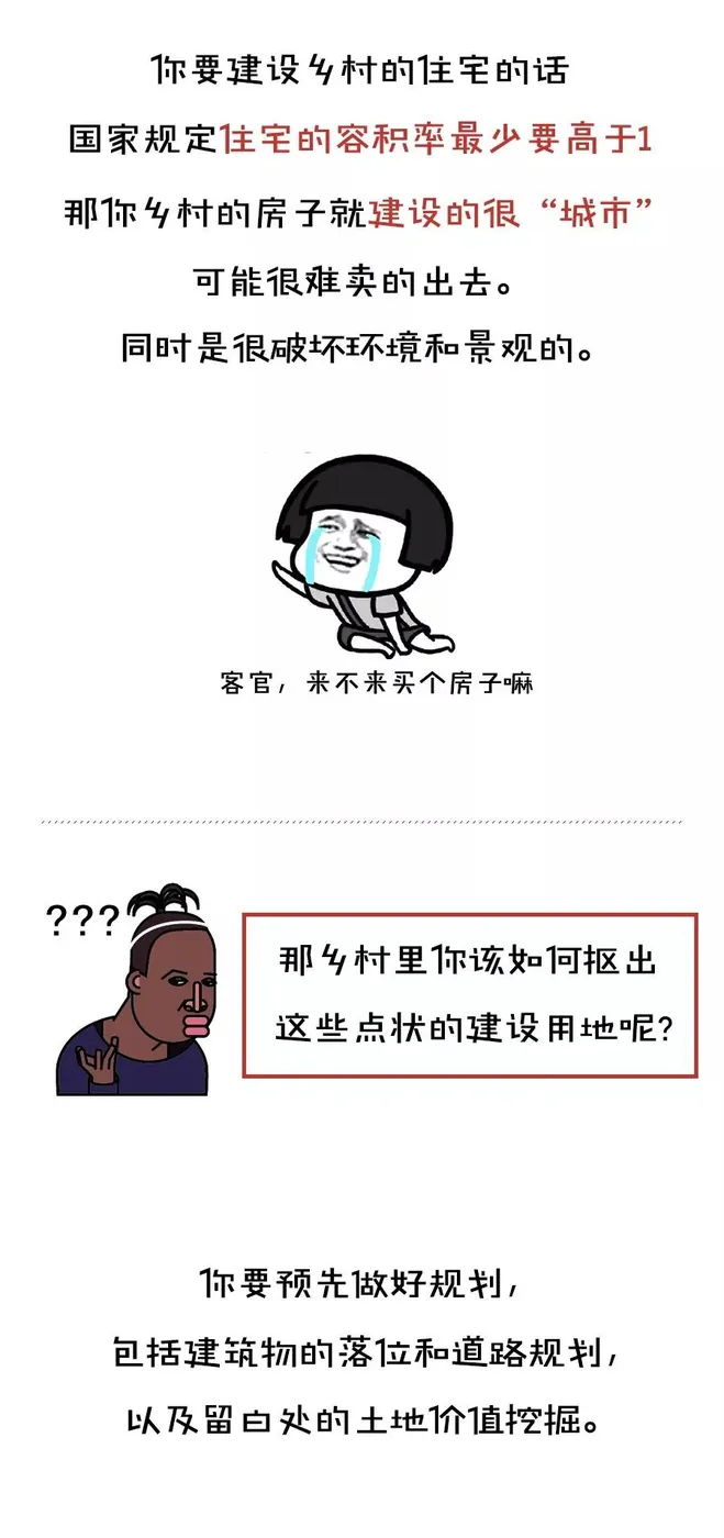 怎么玩“点状抠地”? - 图6