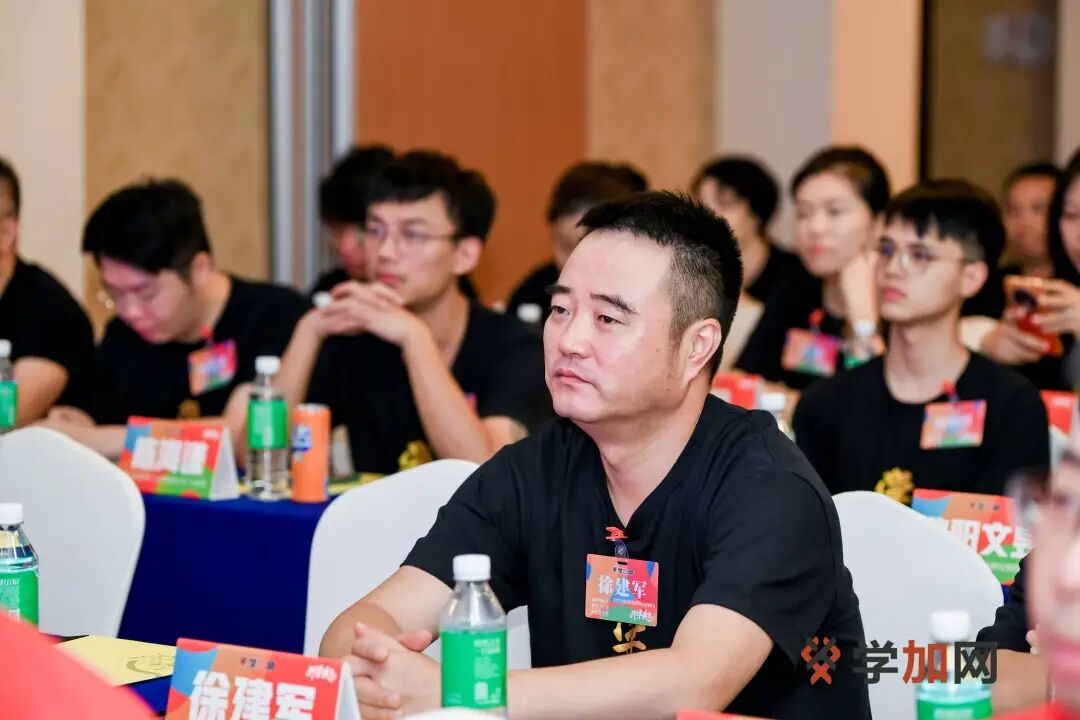 学加产城研习社十六期开学典礼圆满落幕 - 图14