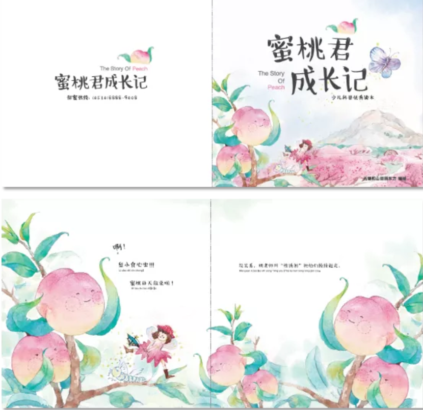 课堂笔记丨商业空间的文创思维 - 图23