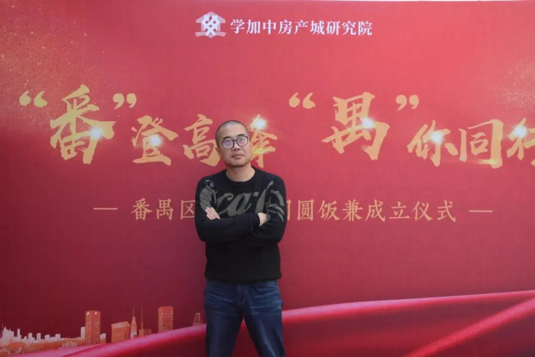 “番”登高峰·“禺”你同行丨学加广州·番禺区同学会成功成立 - 图12
