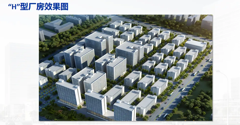 课堂笔记丨园区改造的建筑规划&厂房园区定位/规划/销售 - 图51