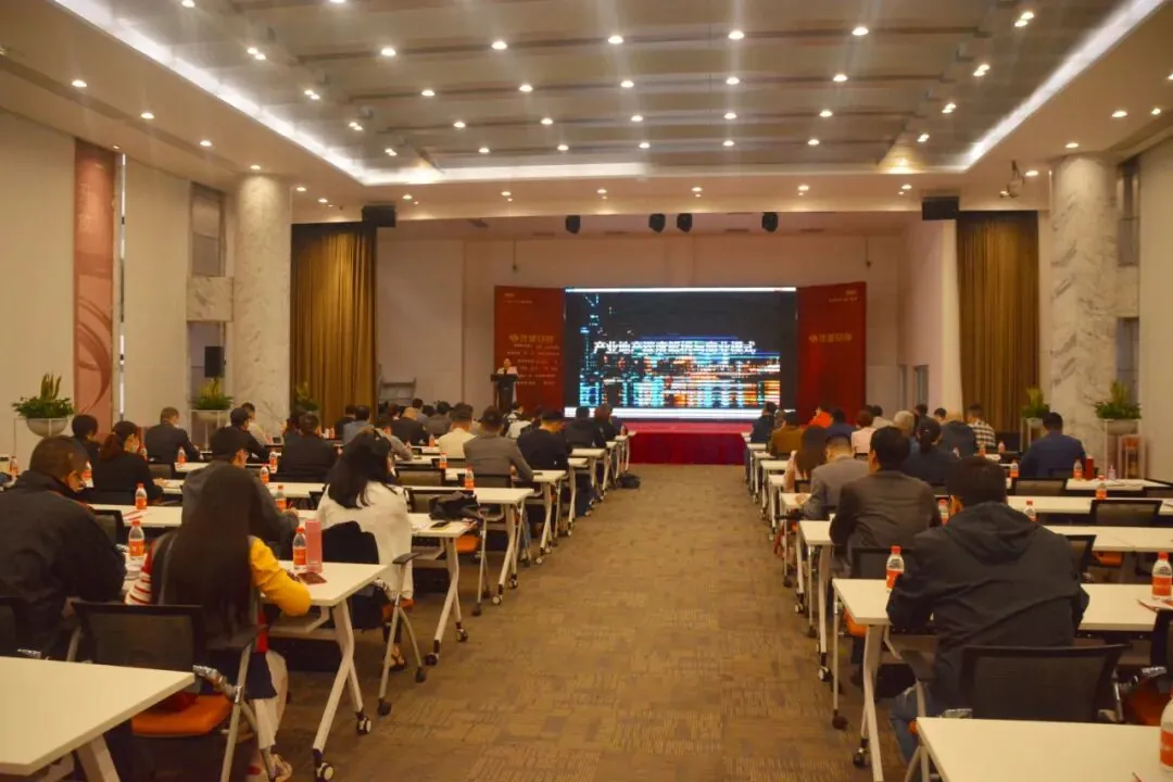学加课堂笔记:产业地产就是土地红利x行业毛利x管理净利x资本复利 - 图24
