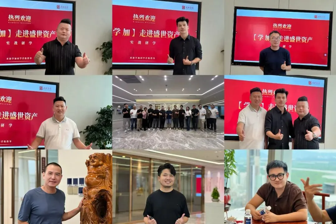 学加 2026 年活动汇总 - 图174