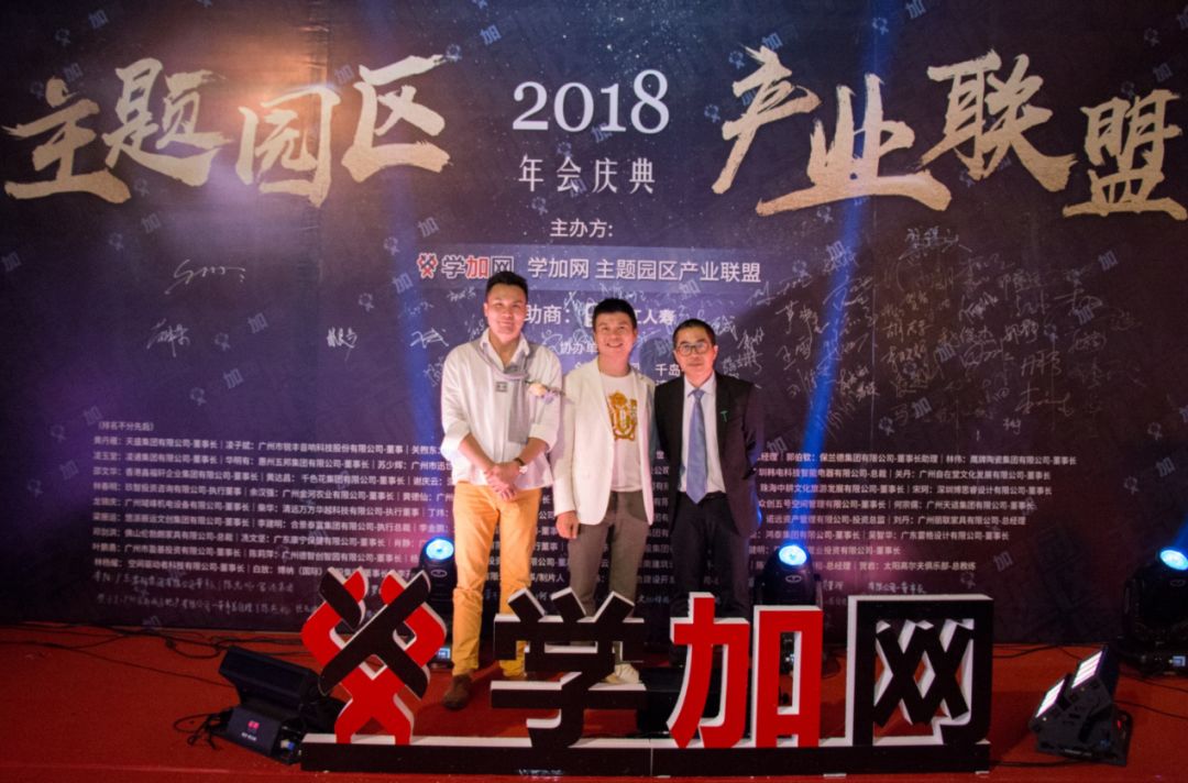 主题园区产业联盟:产业与地产连接器 - 图20