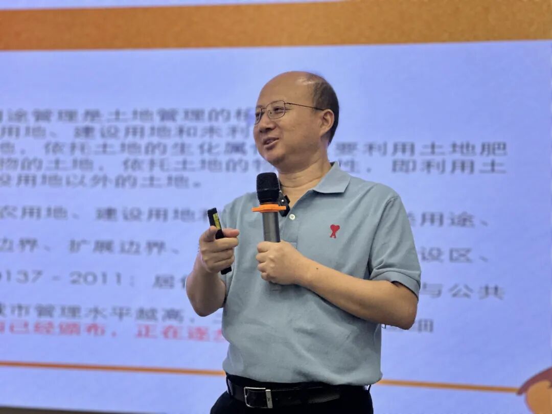 课堂笔记 | 乡村文旅与城市更新中的用地规范创新