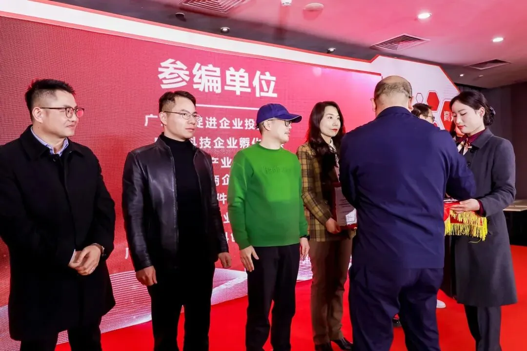学员喜讯丨全国首个!乐飞物业主导起草的团体标准成功发布!学加网荣获团体标准参编单位 - 图15