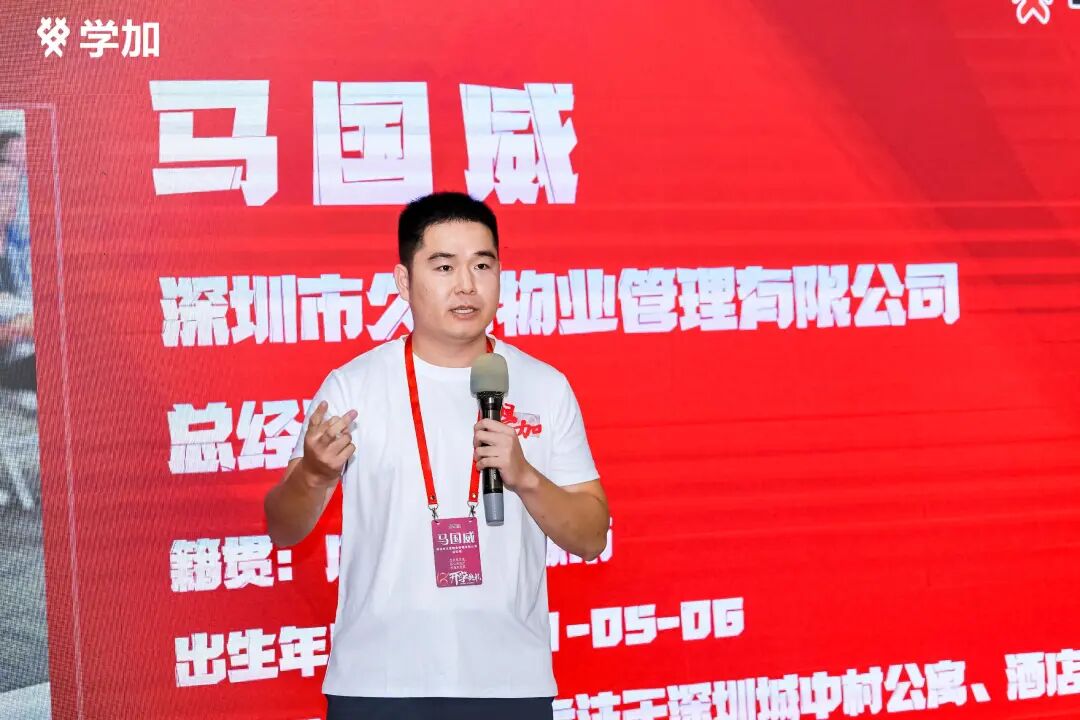 学加产城研习社十八期开学典礼圆满落幕 - 图33