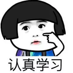 学加线上分享:浅谈“三旧”融资! - 图6