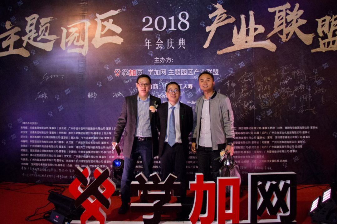主题园区产业联盟:产业与地产连接器 - 图21