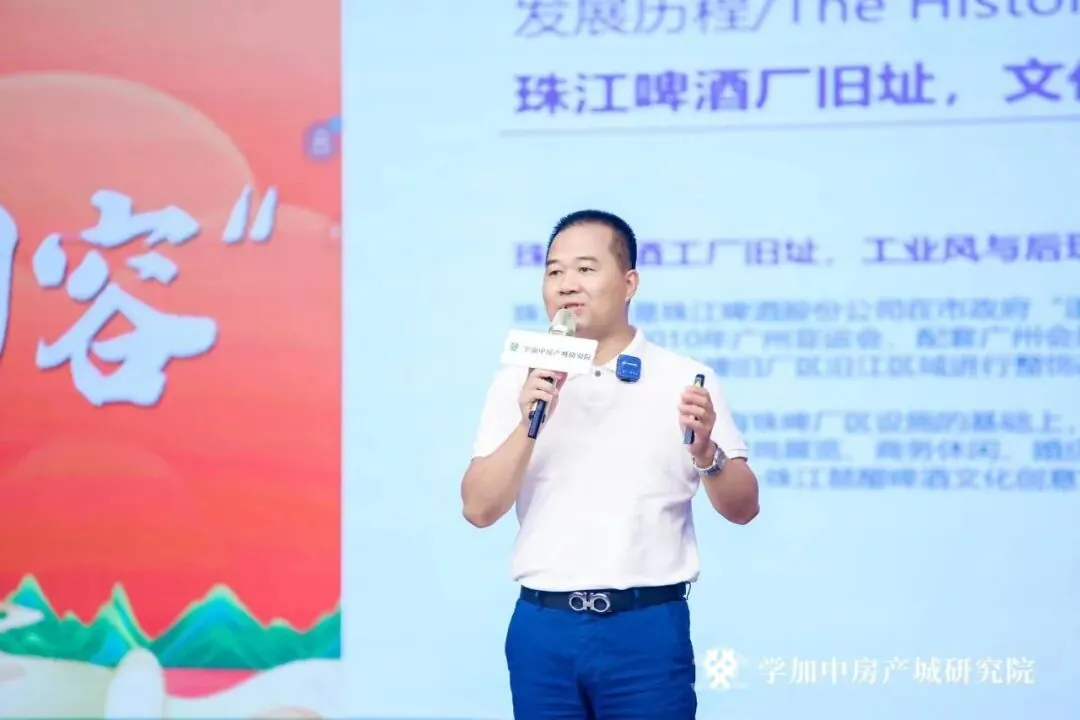 首届 “文商旅内容” 大会，成功举行！ - 图24