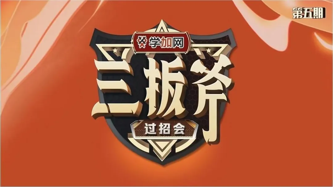 【三板斧第五期】关于园区租赁纠纷那些事儿