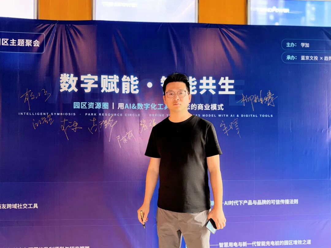 商业世界最贵的成本不是房租,而是信任!猩聚社如何用数字名片让一次握手变成一笔生意? - 图20