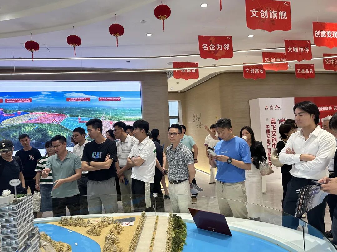 学员企业参访丨走进奥飞文创中心 - 图25