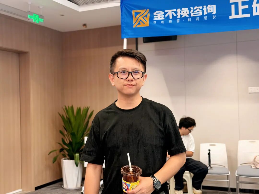 别让税务“吃掉”你的利润!这场分享教你如何在“严管”下安全赚钱 - 图24