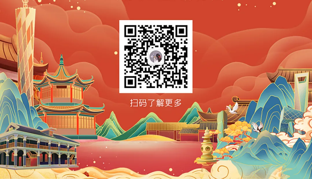 8月11日,首届“文商旅内容”大会来了! - 图19