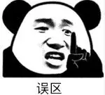 学加课堂笔记——土地政策与开发策略 - 图21