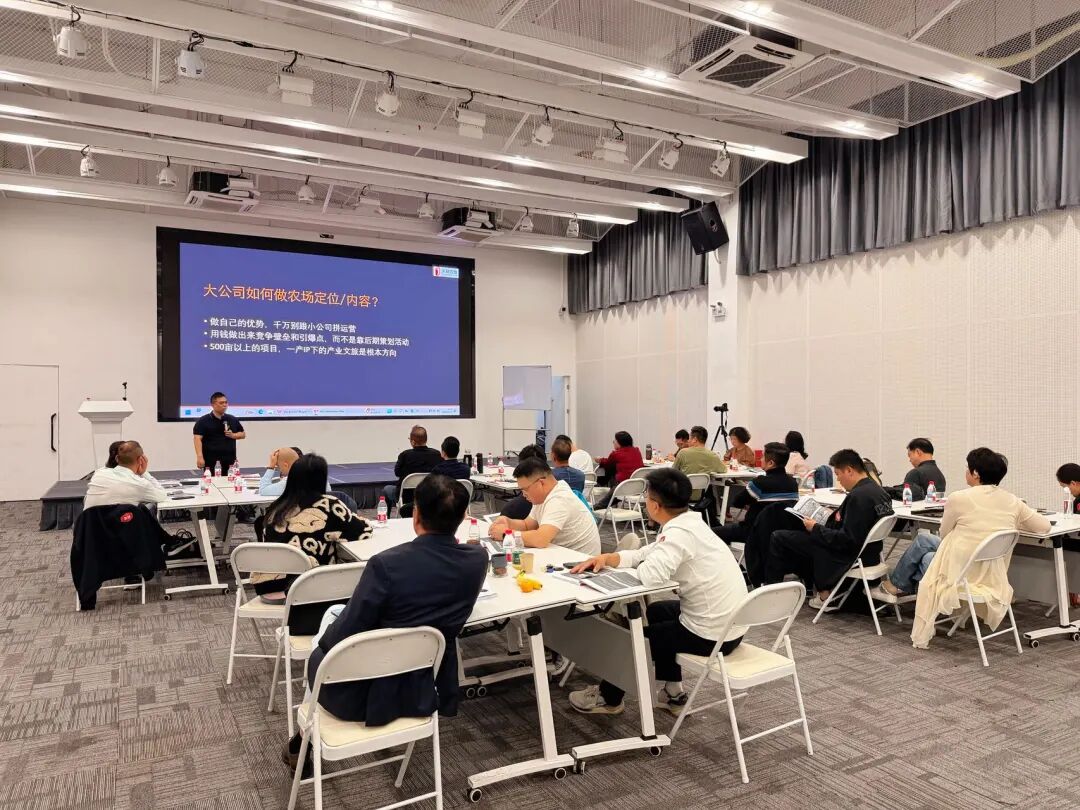 课堂笔记丨农场操盘手的九堂必修课 - 图47