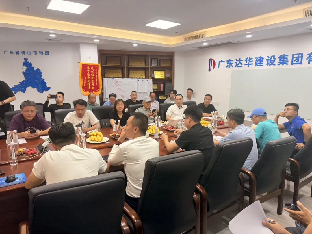 手持“避坑地图”,不做“施工队”,要做就做“操盘手”——佛山同学会走进达华建设顺德三合项目 - 图9