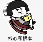 学加课堂笔记——土地政策与开发策略 - 图16