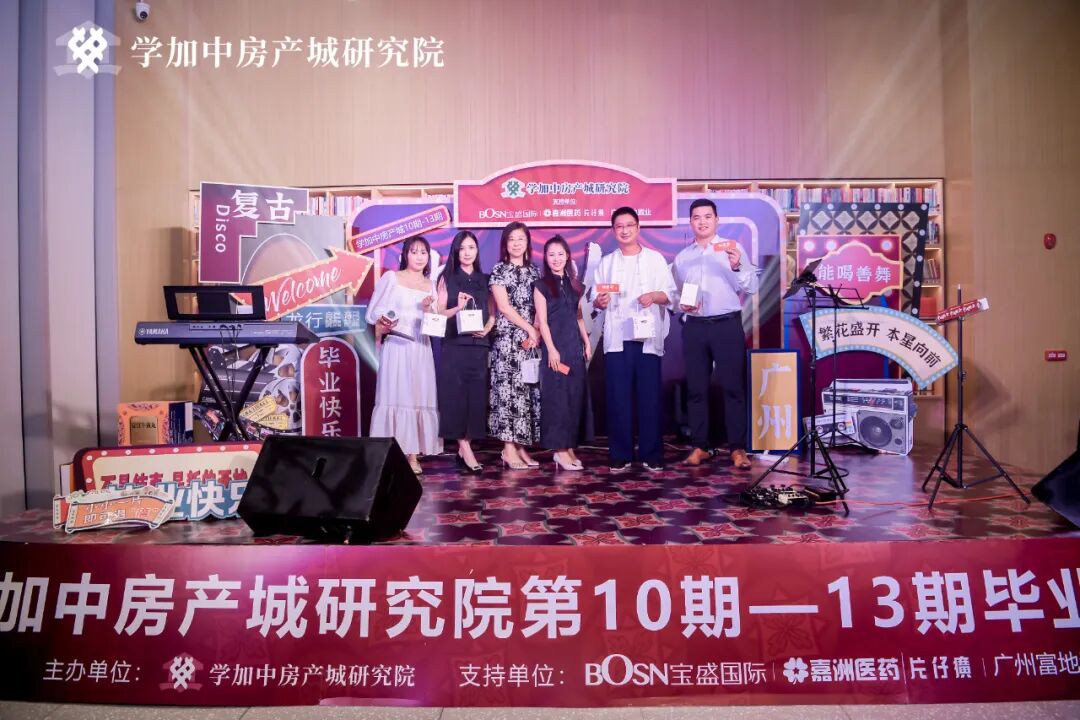 繁花同款之梦回夜上海毕业晚会:学加10期、11期、12期、13期毕业典礼圆满落幕 - 图42