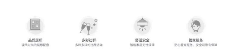 学加线上分享丨蓝领公寓的改造与运营 - 图8