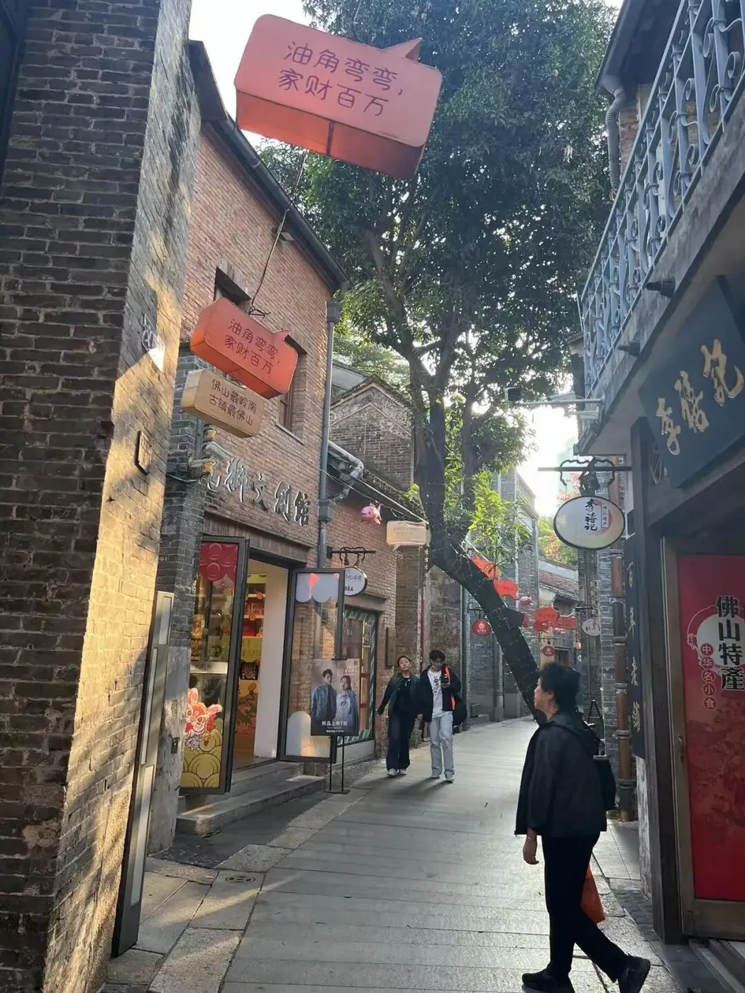 学员企业参访丨一座深含广府历史文化地标——佛山岭南天地 - 图15