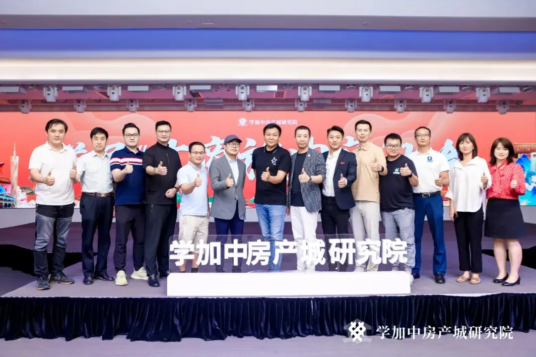 首届 “文商旅内容” 大会,成功举行! - 图42