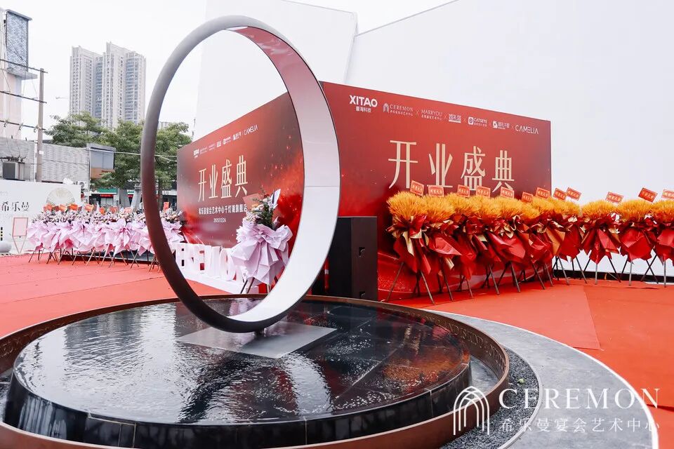 学员项目 | 向潮水而去:华南非标商业资产共创大会暨希乐曼艺术中心千灯湖旗舰店开业盛典圆满成功 - 图19