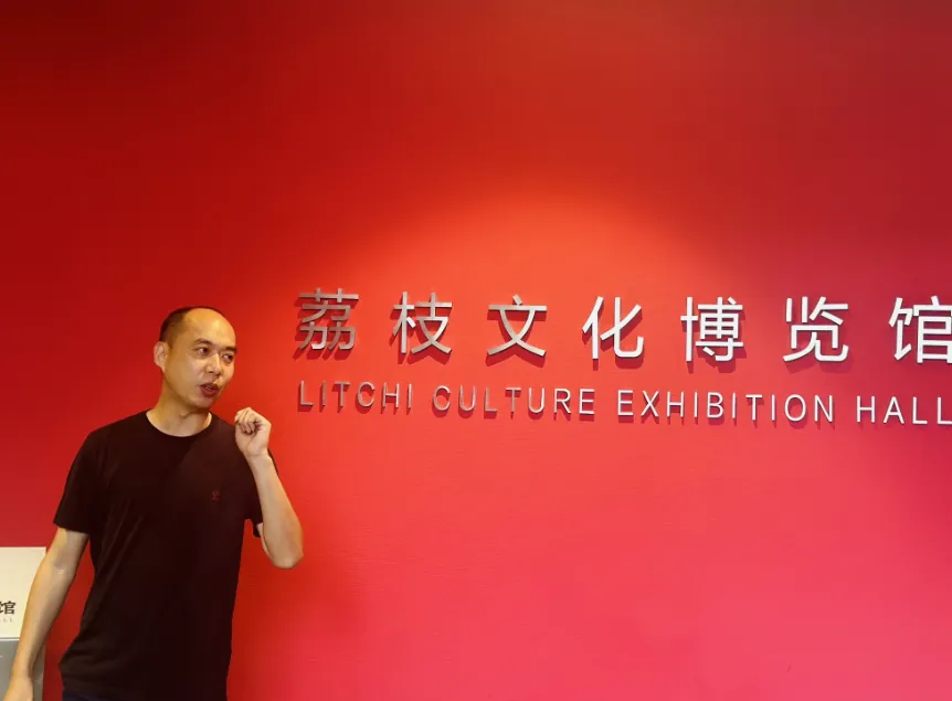 学员项目参访丨听荔枝前世今生,品荔枝中的“爱马仕” - 图2