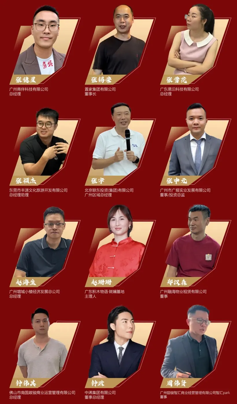 12月12日,学加嘉年华,500位资产运营商的嬉笑怒骂派对! - 图11