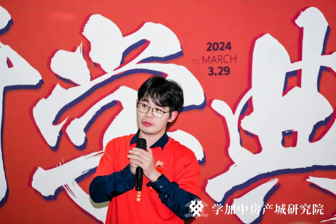 春已至，启新程丨学加产城研究院第十五期开学典礼圆满落幕 - 图9
