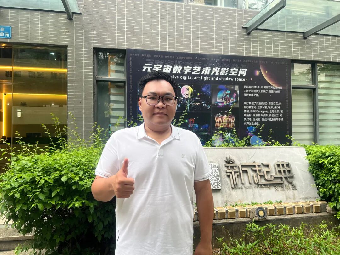 当山海经“活”在佛山!新起典用科技造了个“万象视界” - 图14