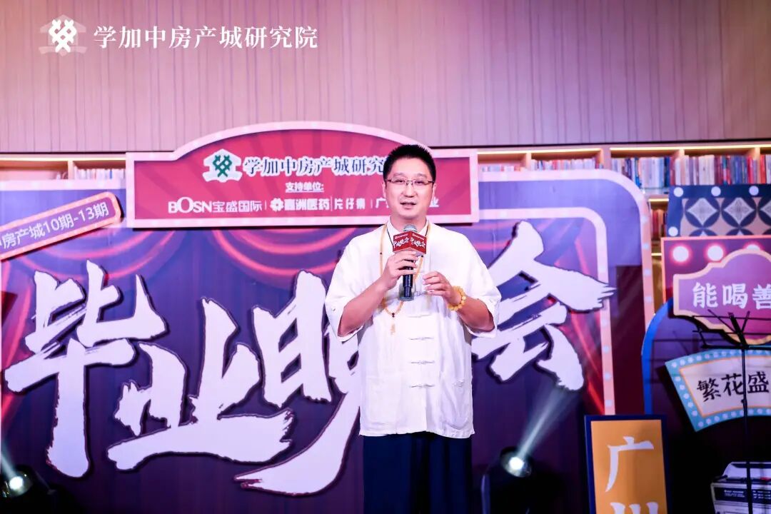 繁花同款之梦回夜上海毕业晚会：学加10期、11期、12期、13期毕业典礼圆满落幕 - 图37